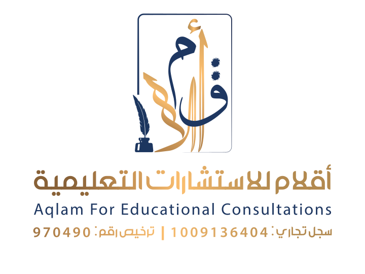 أقلام