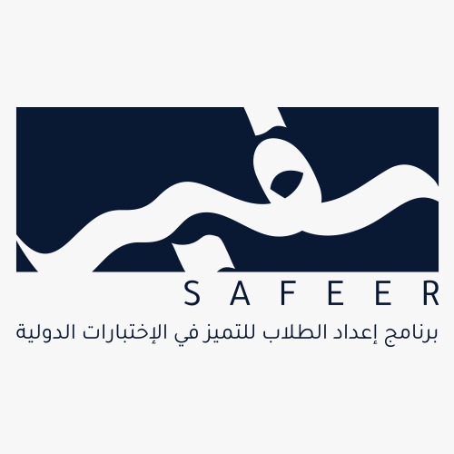 شعار برنامج سفير